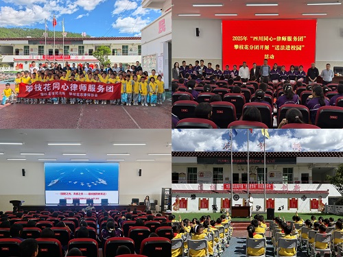 图片3进学校.jpg