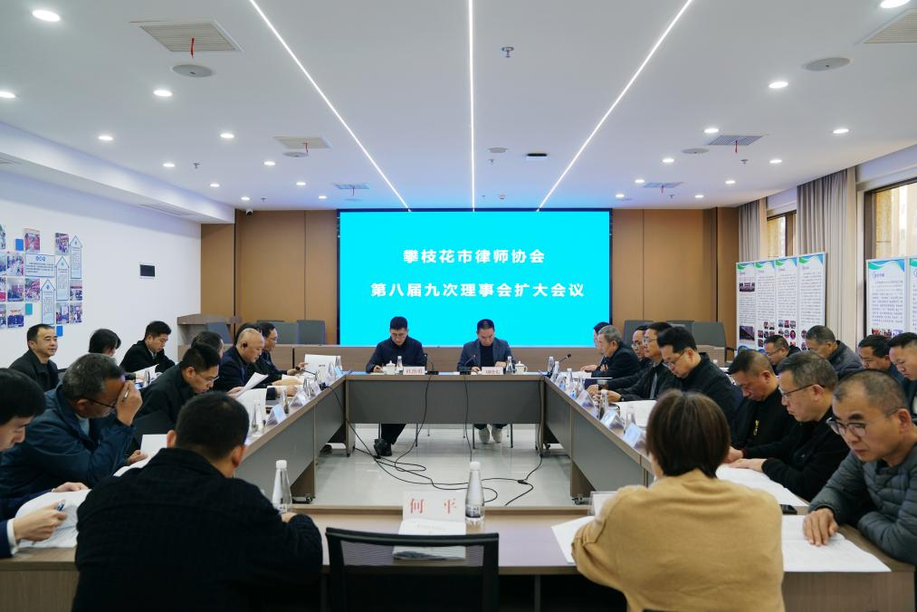 1770190587695810.png 理事会.png