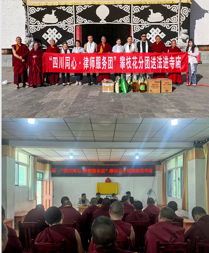 寺庙.png
